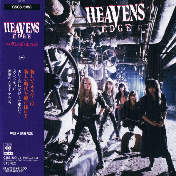 Heavens Edge - 1990 - Heavens Edge (CBS/Sony Records - CSCS 5183, Japan)