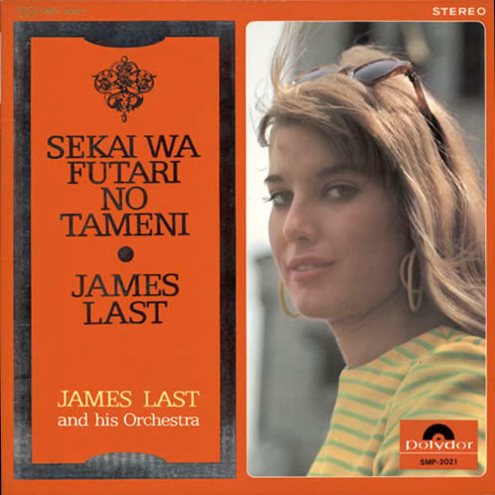 Ай ласт ю май. James last Sekai WA Futari no Tameni the album collection (25cd) купить. James last Beachparty 2 1971.