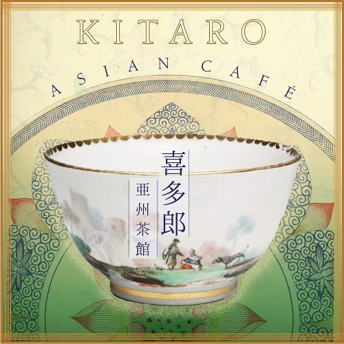 Kitaro - Asian Cafe - 2016