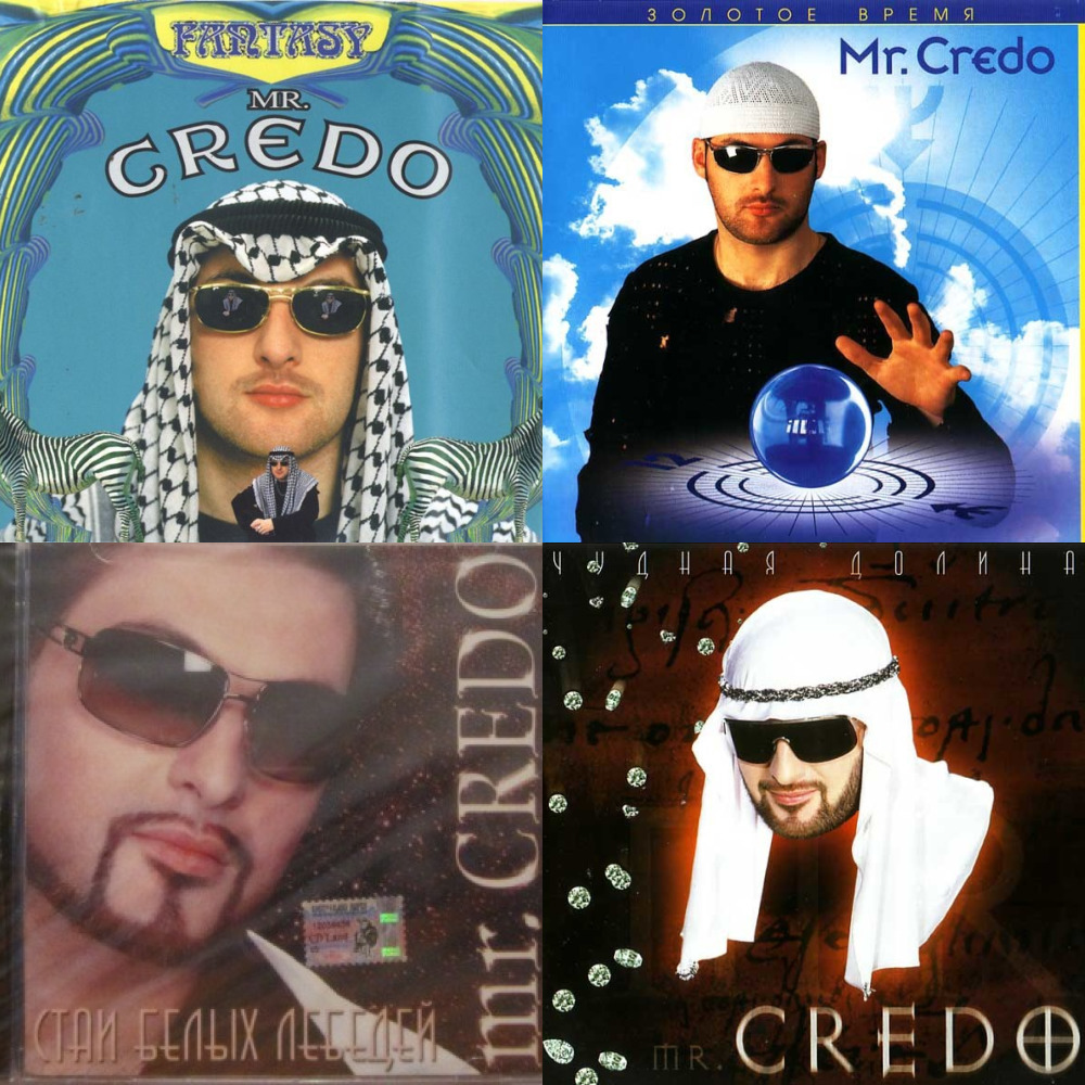 Mr credo mp3. Mr Credo обложки альбомов. Мистер кредо альбом 2000-х. Мистер кредо обложка. Кредо это.
